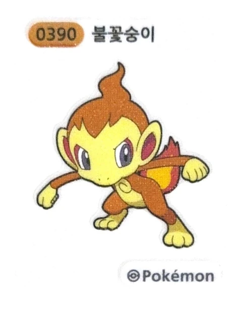 불꽃숭이 띠부씰
