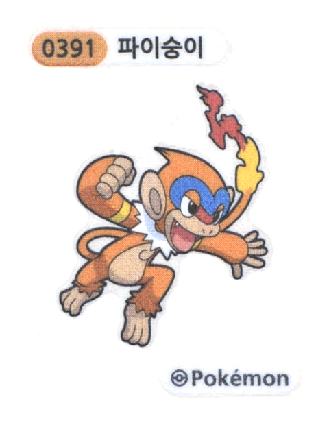 파이숭이 띠부씰