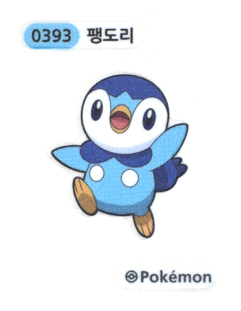 팽도리 띠부씰
