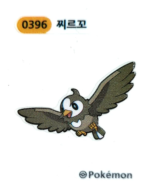 찌르꼬 띠부씰