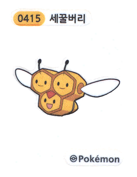세꿀버리 띠부씰