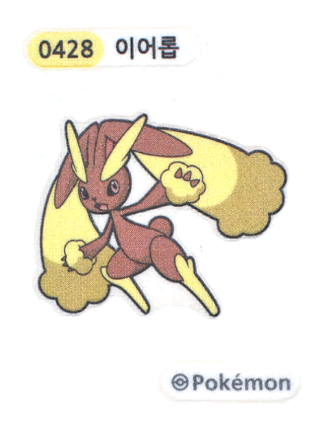 이어롭 띠부씰