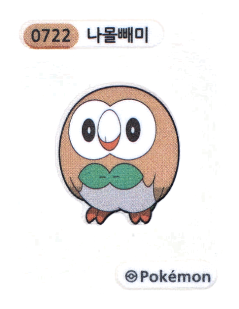 나몰빼미 띠부씰