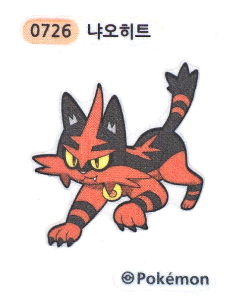 냐오히트 띠부씰