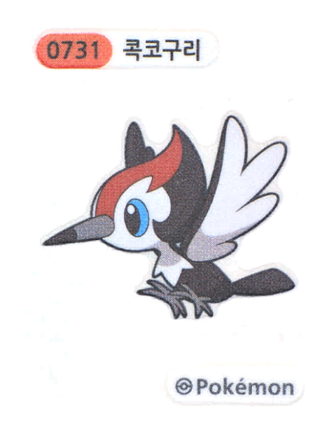 콕코구리 띠부씰