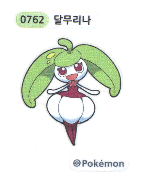 달무리나 띠부씰