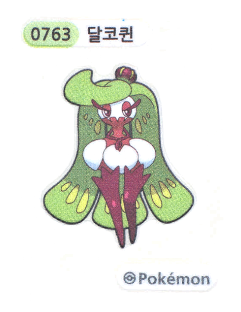 달코퀸 띠부씰
