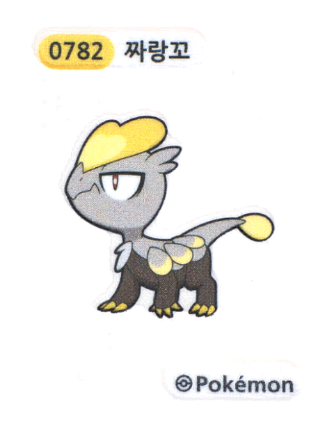 짜랑꼬 띠부씰