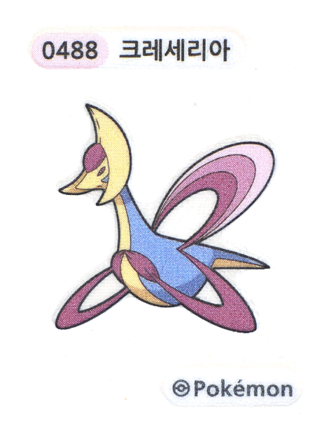 크레세리아 띠부씰