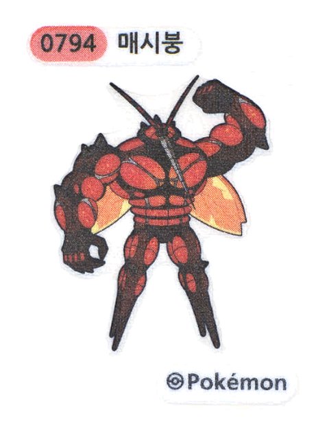 매시붕 띠부씰