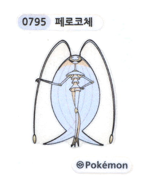 페로코체 띠부씰