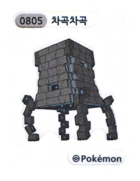 차곡차곡 띠부씰