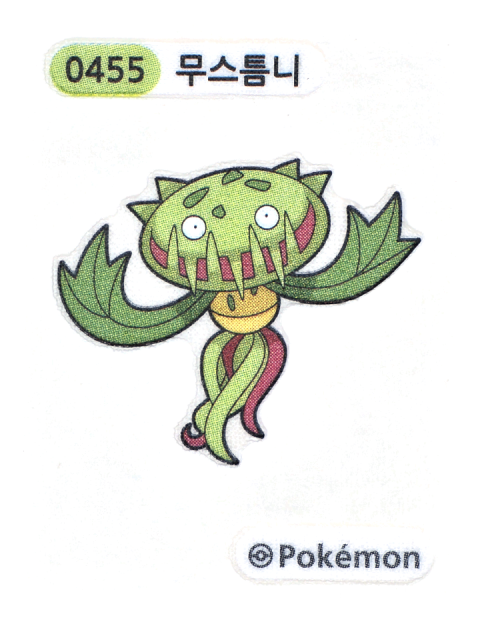 무스틈니 띠부씰