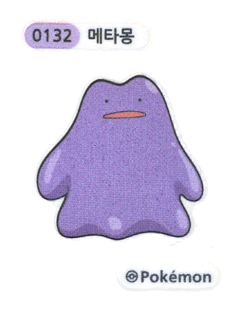 메타몽 띠부씰