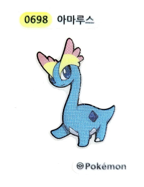 아마루스 띠부씰