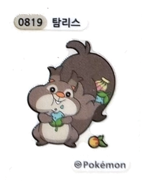 탐리스 띠부씰