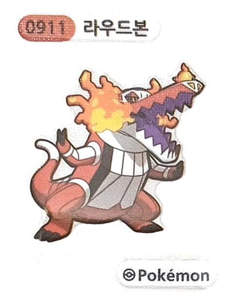 라우드본 띠부씰