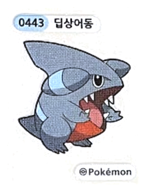 딥상어동 띠부씰