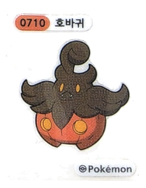 호바귀 띠부씰