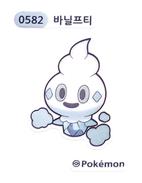 바닐프티 띠부씰