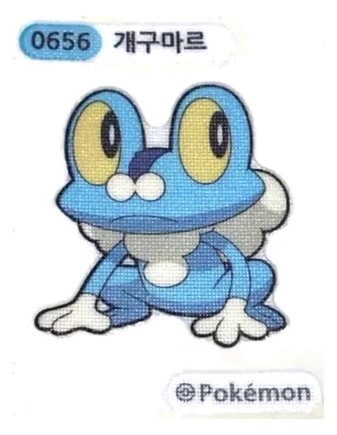 개구마르 띠부씰