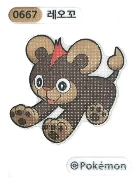 레오꼬 띠부씰
