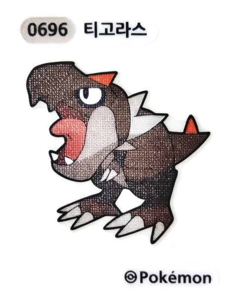 티고라스 띠부씰