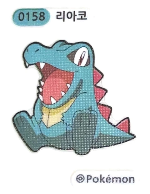 리아코 띠부씰