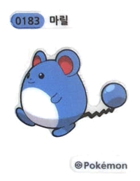 마릴 띠부씰