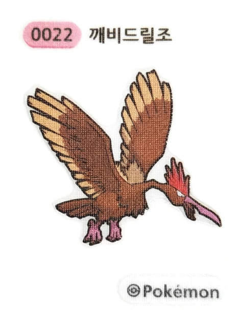 깨비드릴조 띠부씰