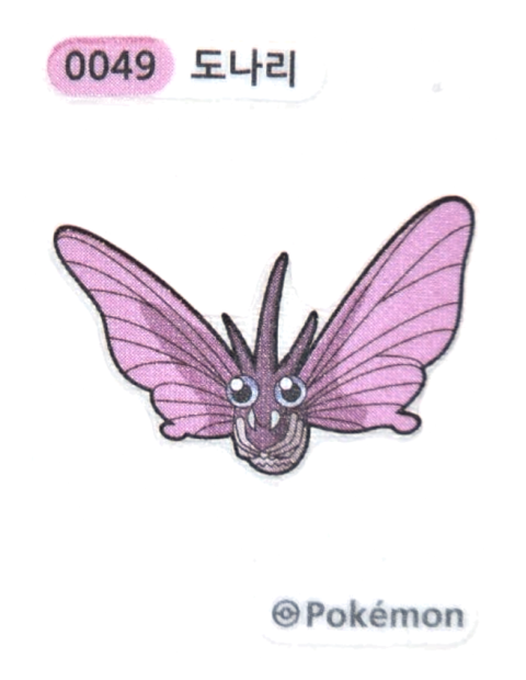 도나리 띠부씰