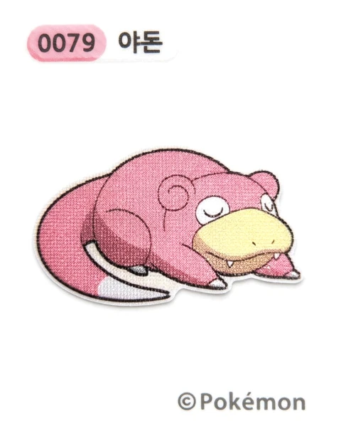 야돈 띠부씰