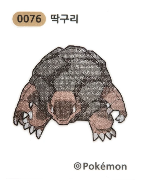 딱구리 띠부씰