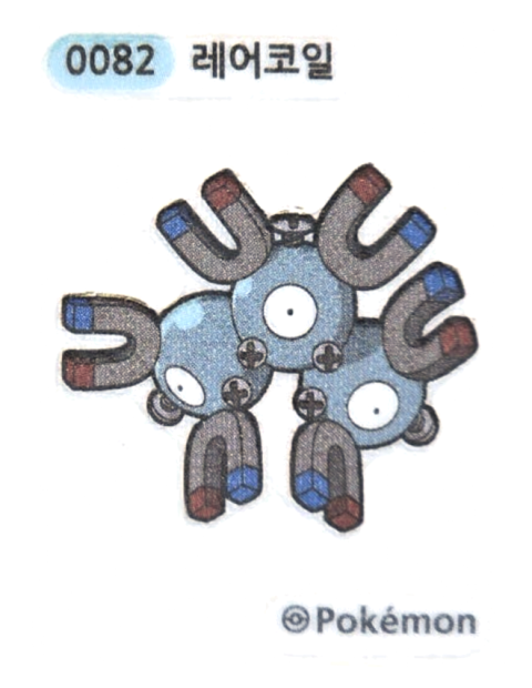 레어코일 띠부씰