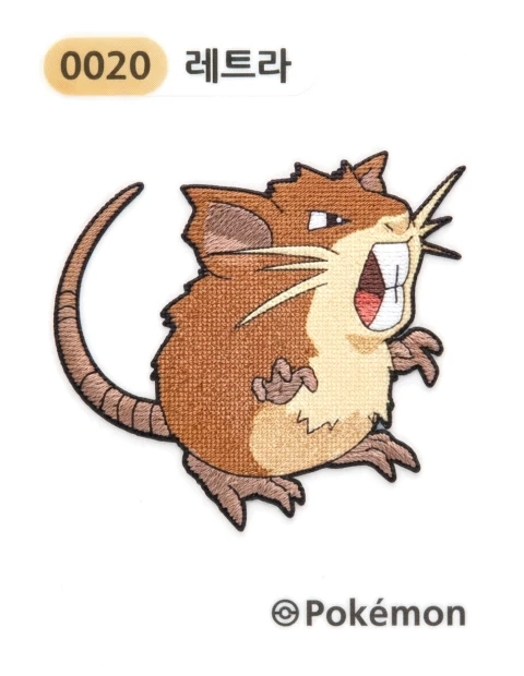 레트라 띠부씰