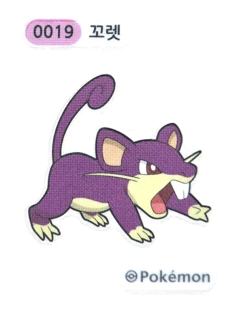 꼬렛 띠부씰