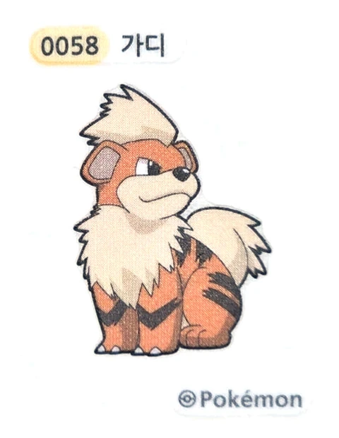 가디 띠부씰