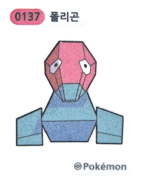 폴리곤 띠부씰