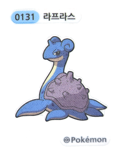 라프라스 띠부씰