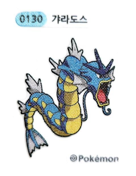 갸라도스 띠부씰