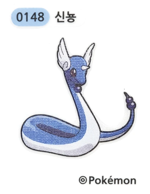 신뇽 띠부씰