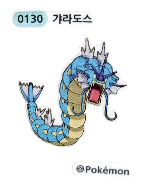 갸라도스 띠부씰