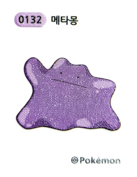메타몽 띠부씰