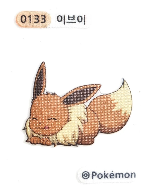이브이 띠부씰