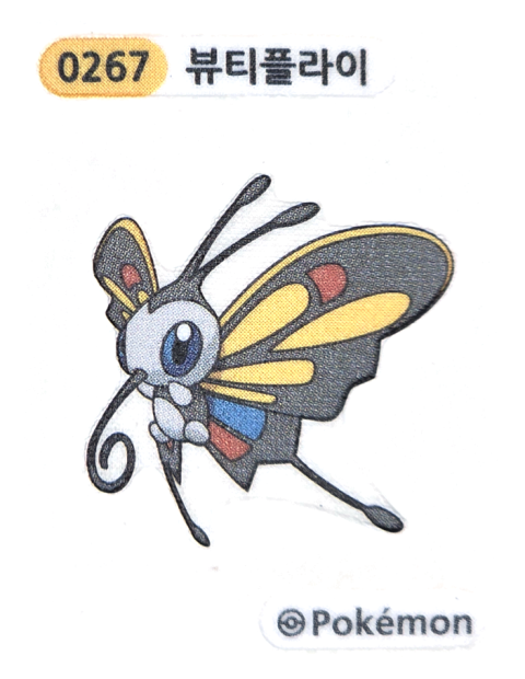 뷰티플라이 띠부씰