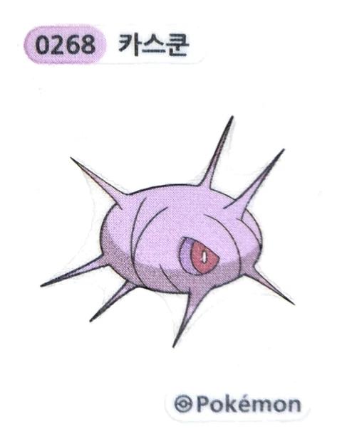 카스쿤 띠부씰