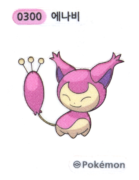 에나비 띠부씰