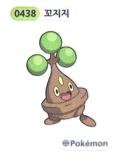 꼬지지 띠부씰