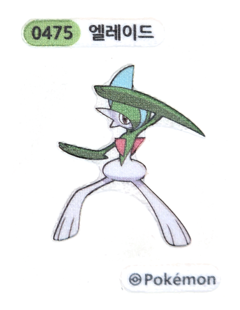 엘레이드 띠부씰