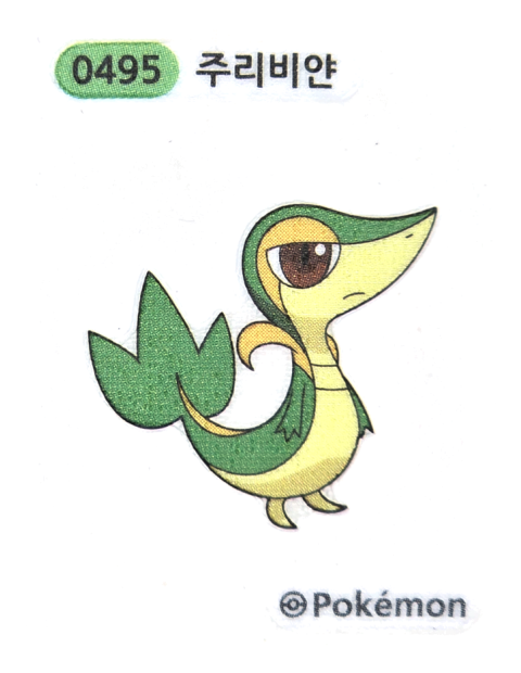 주리비얀 띠부씰